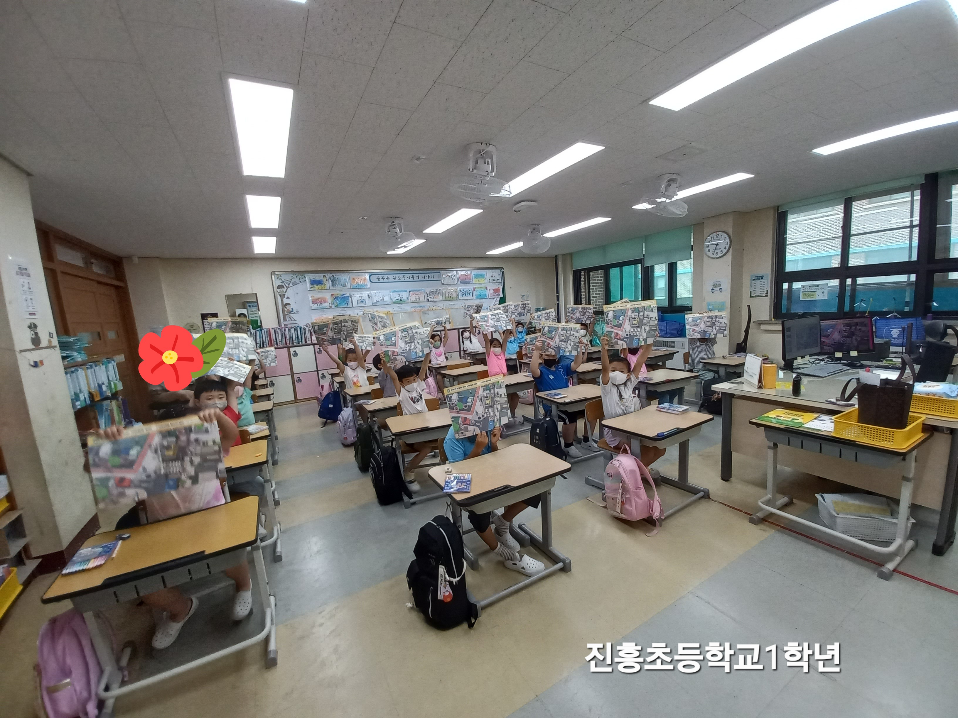 안산진흥초등학교 이미지