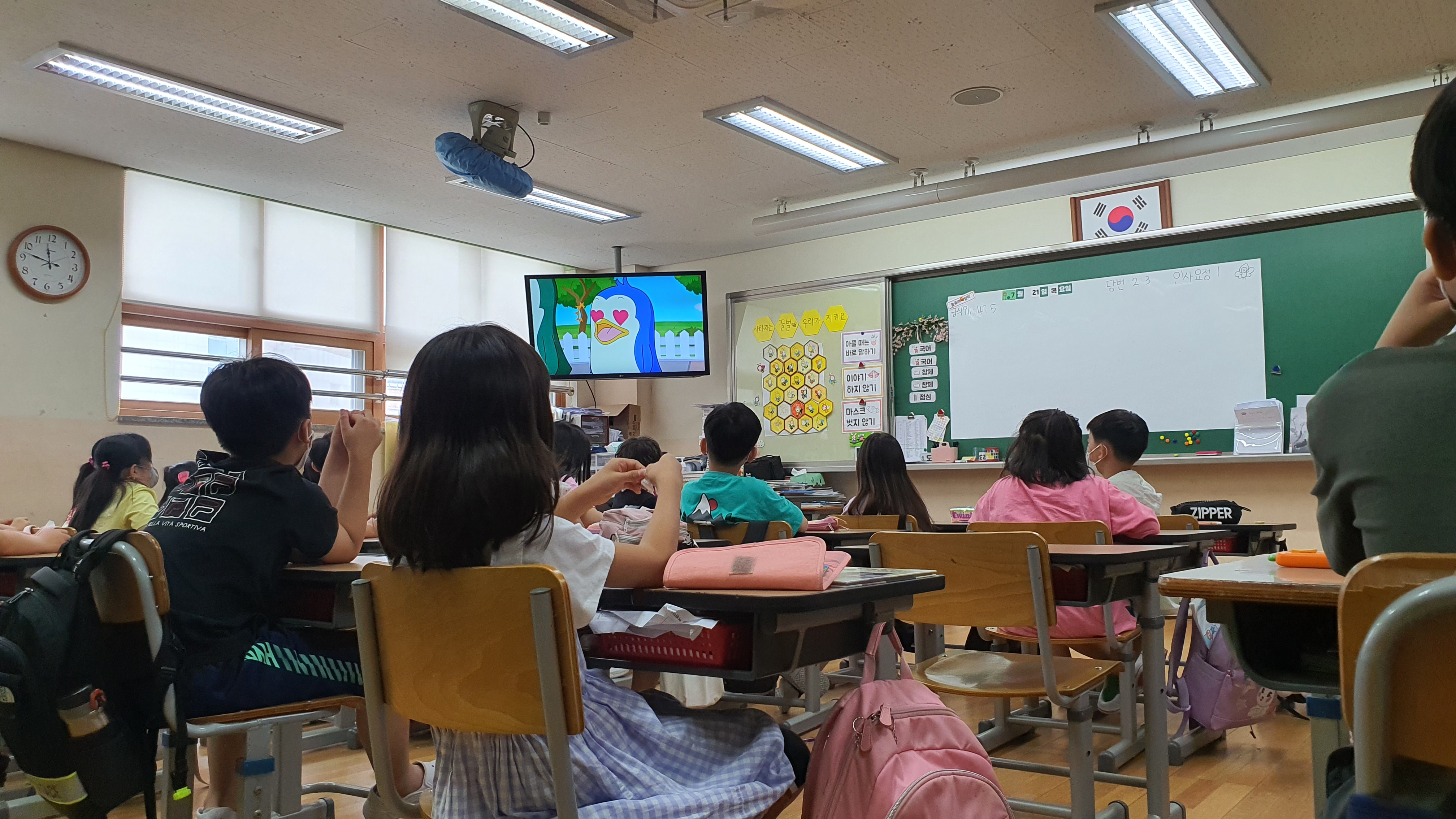 한가람초등학교 이미지