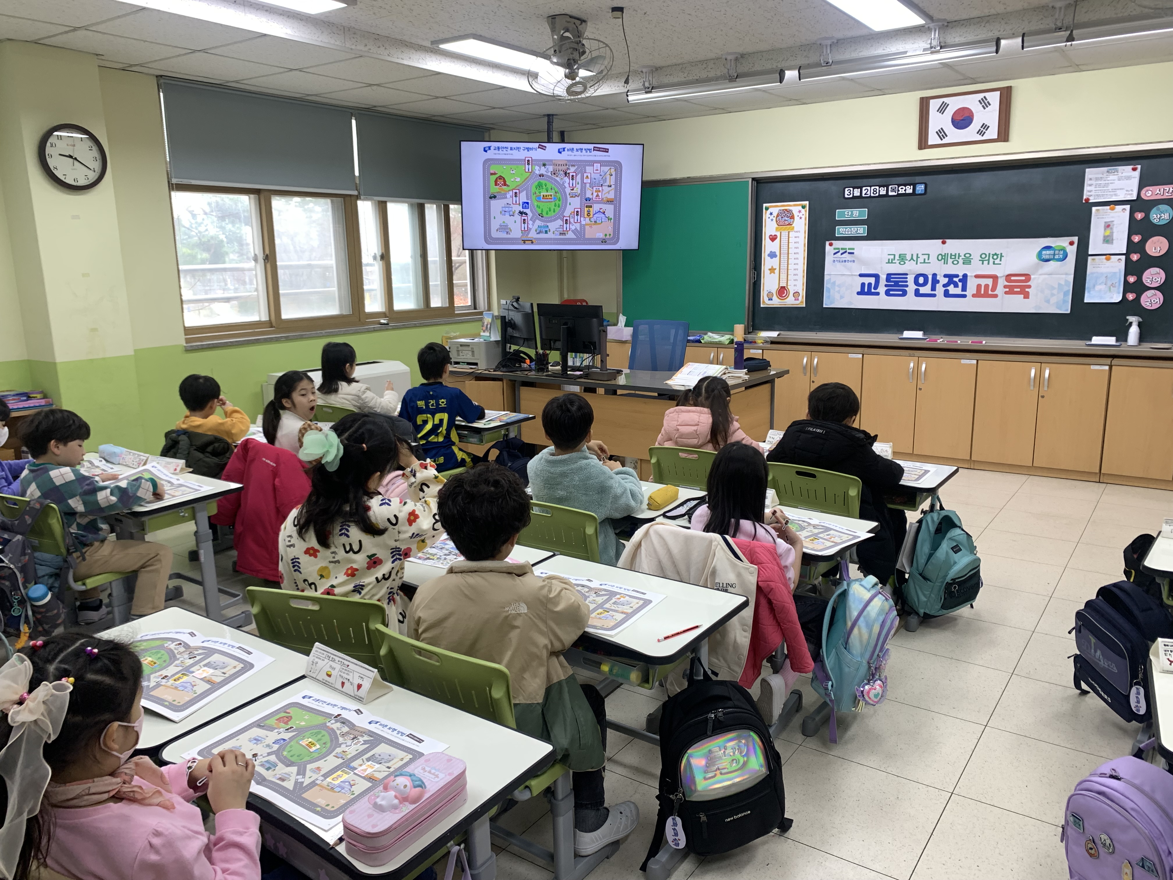 송호초등학교 이미지