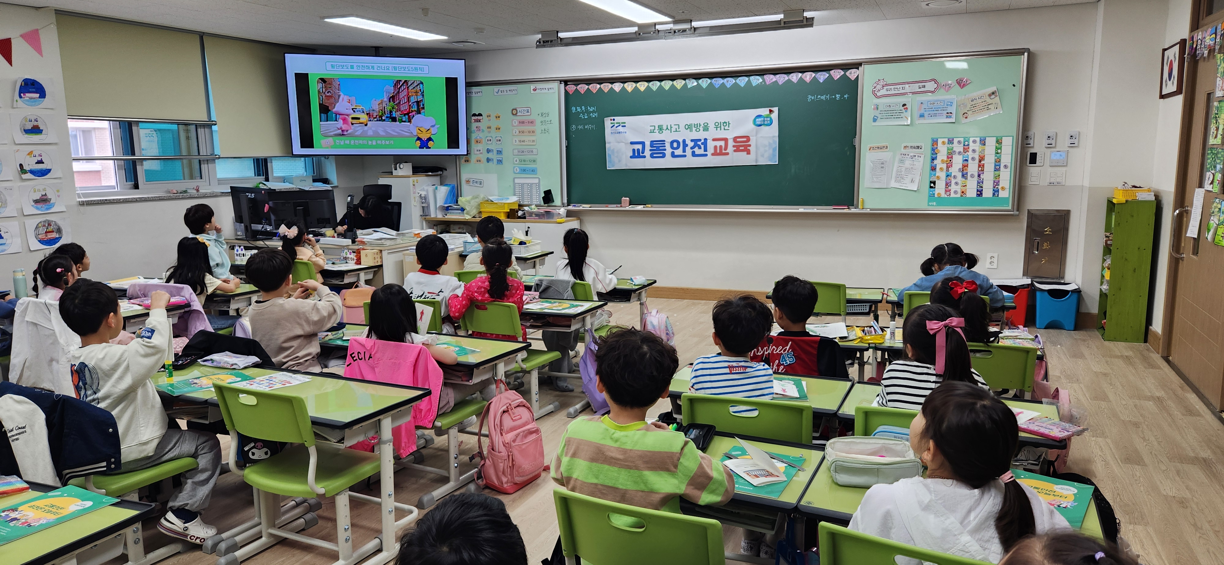 고산초등학교 이미지