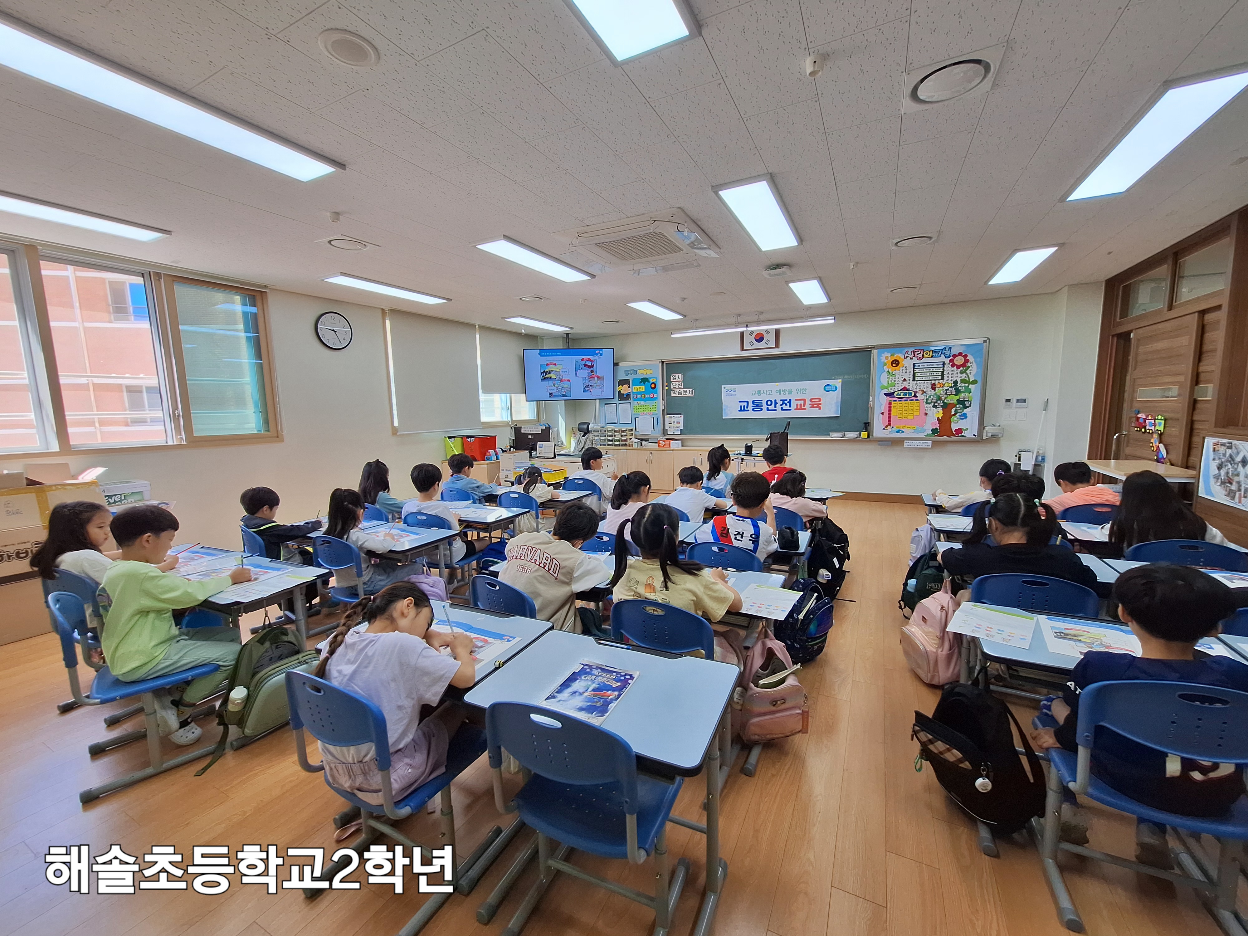 안산해솔초등학교 이미지