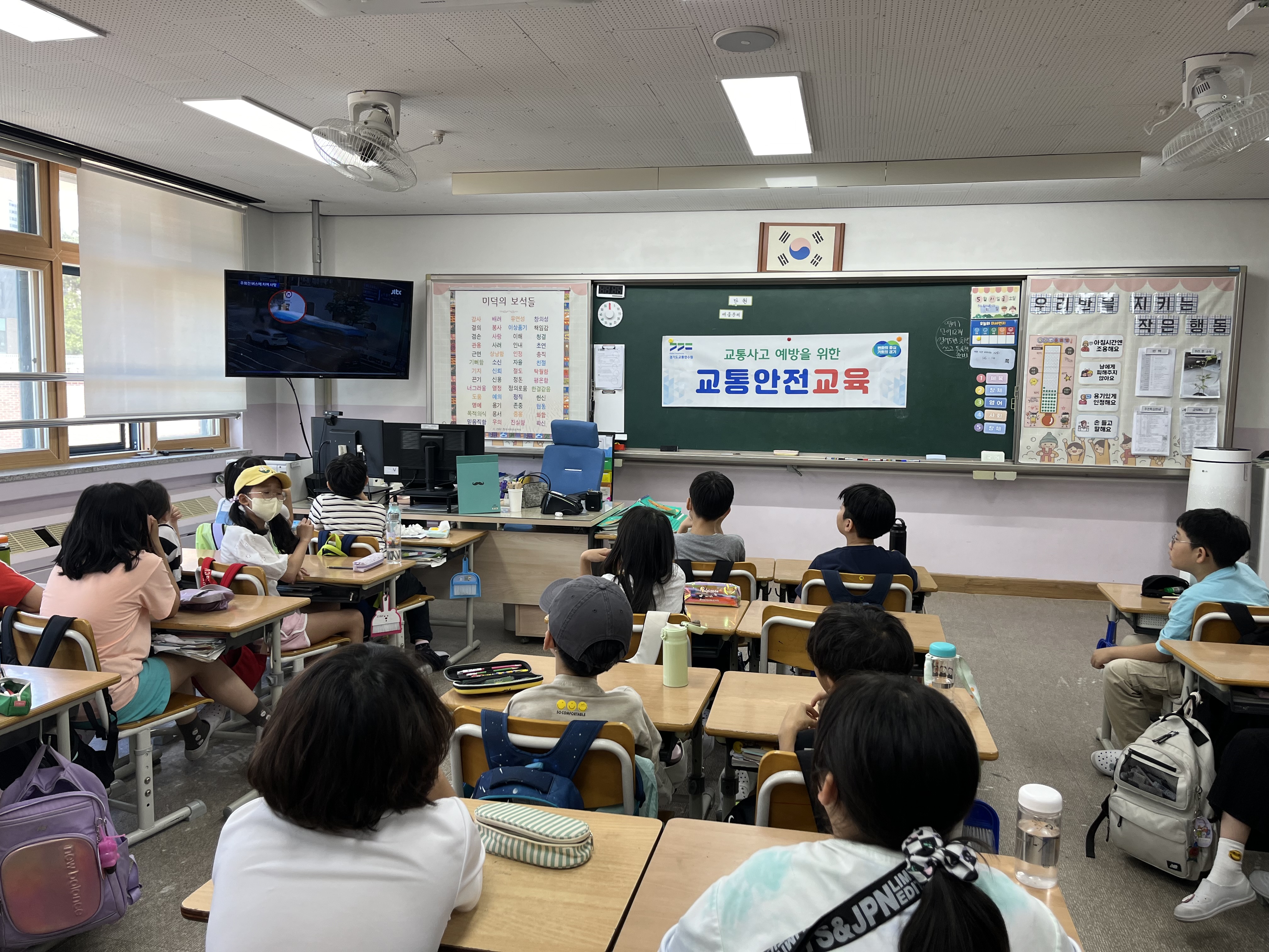 효자초등학교 이미지