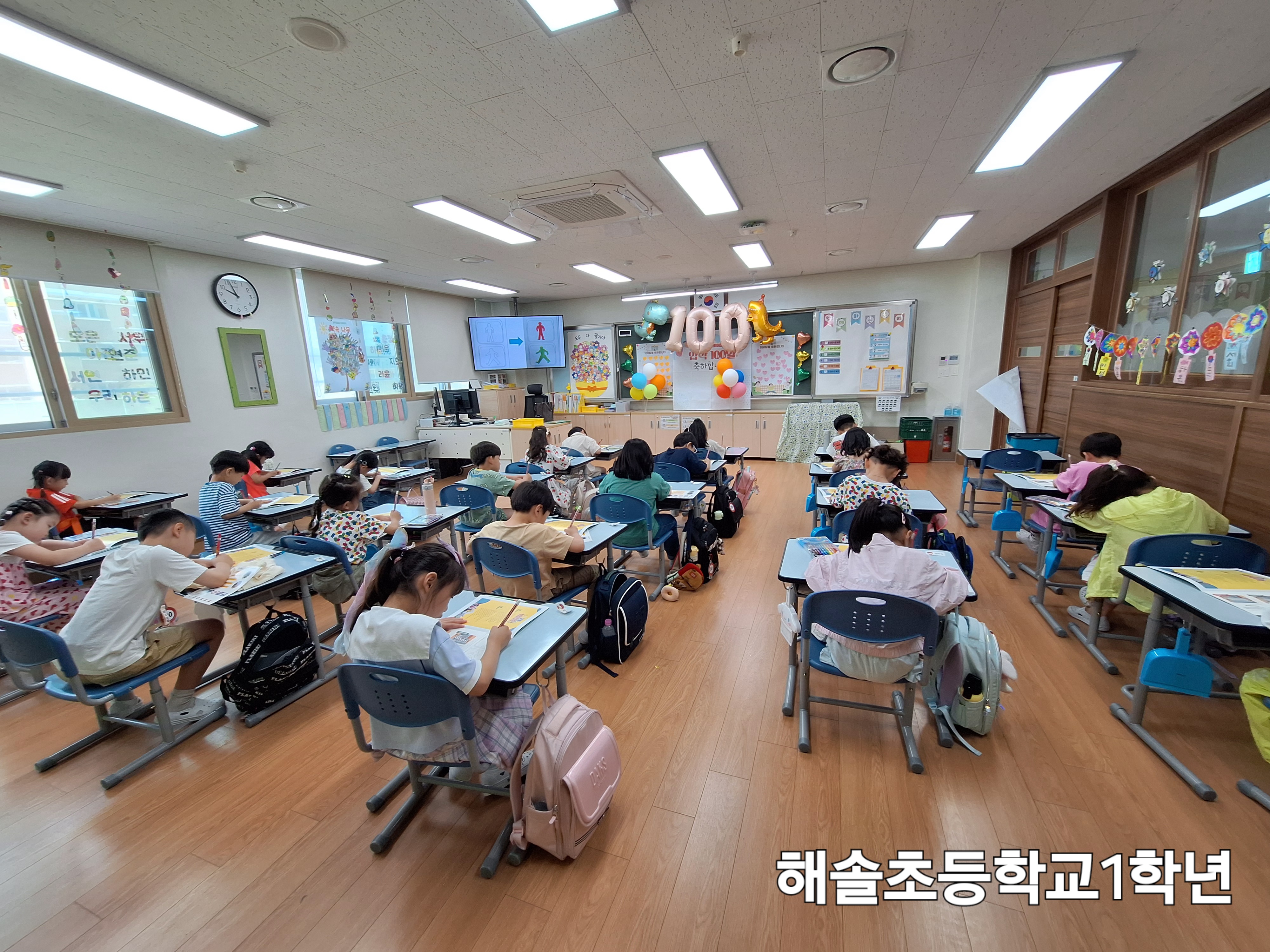 안산해솔초등학교 이미지