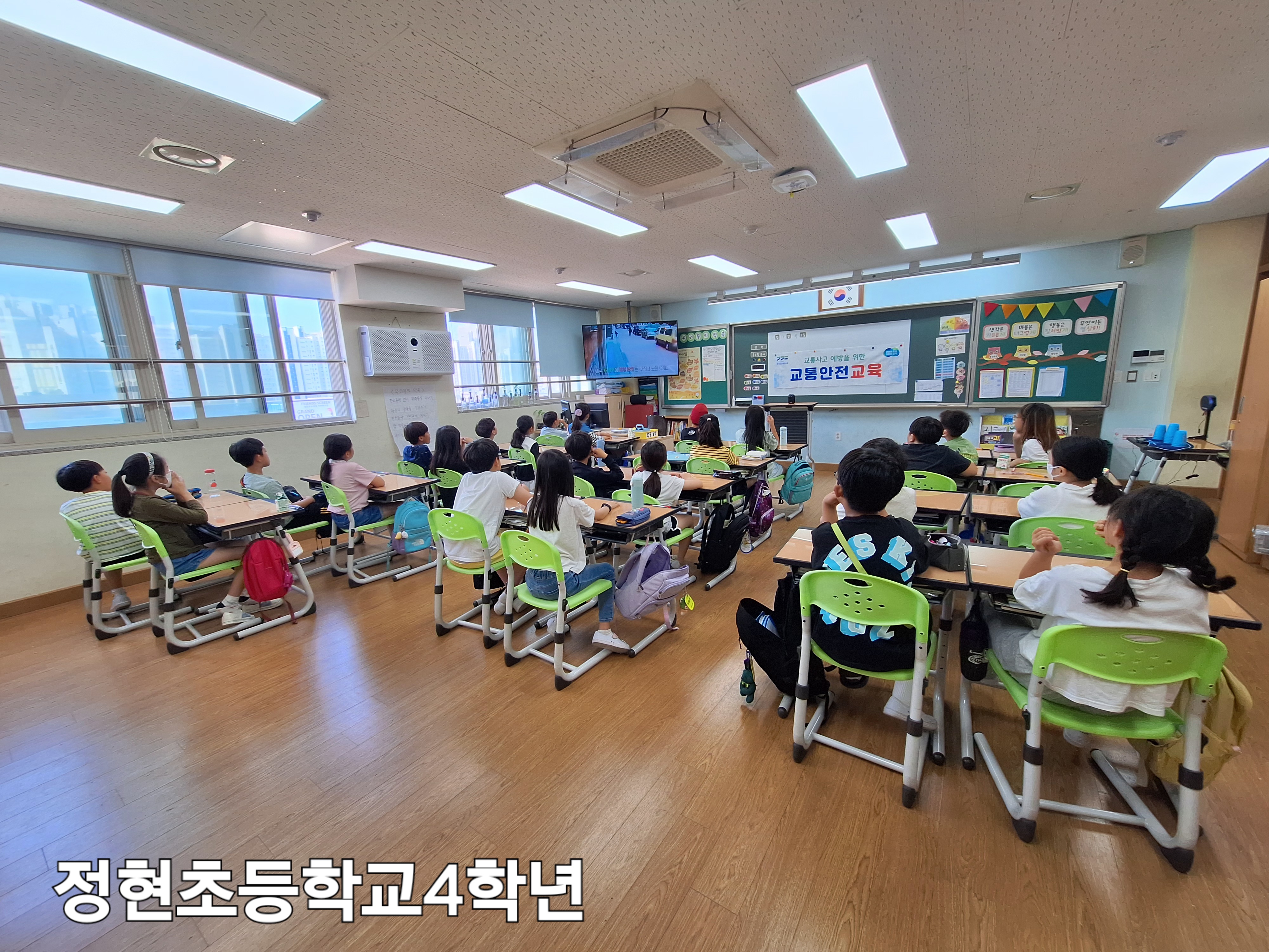 정현초등학교 이미지