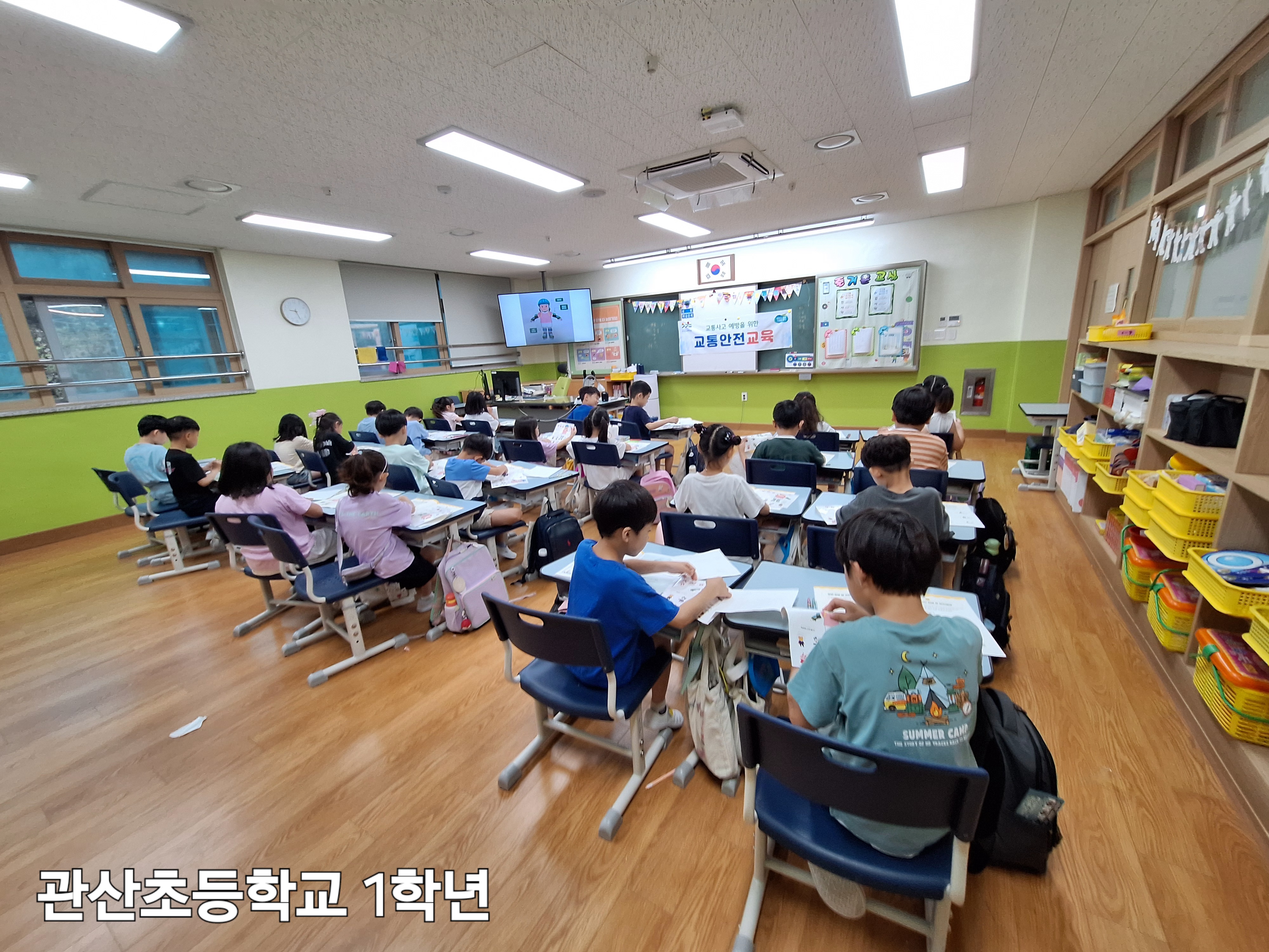 관산초등학교 이미지