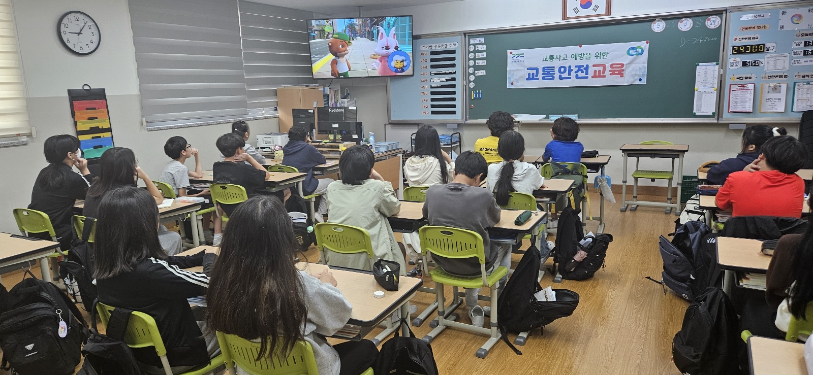 평택모산초등학교 이미지