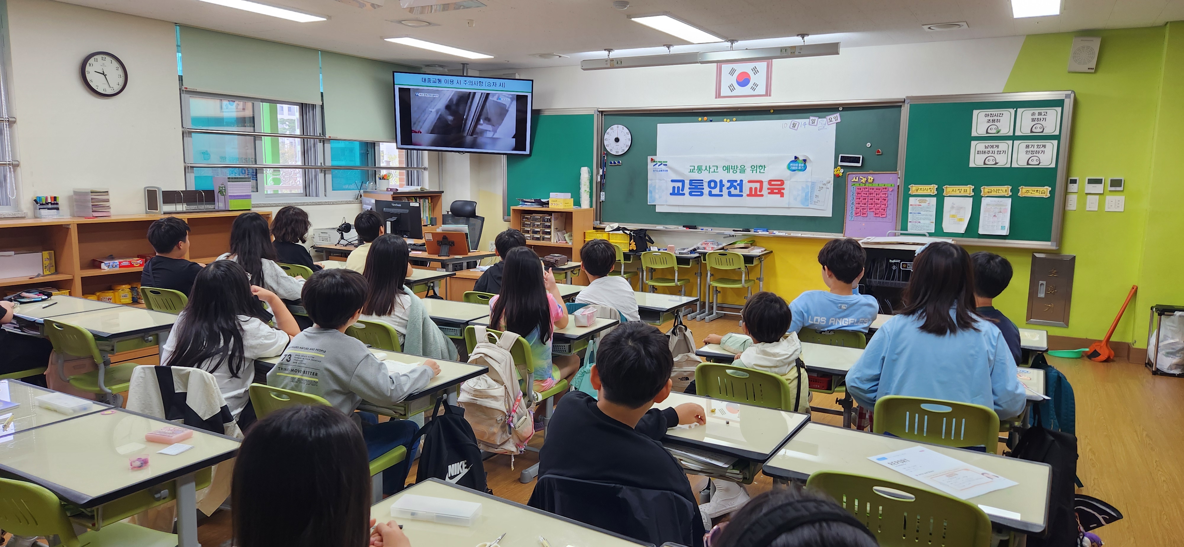 향산초등학교 이미지