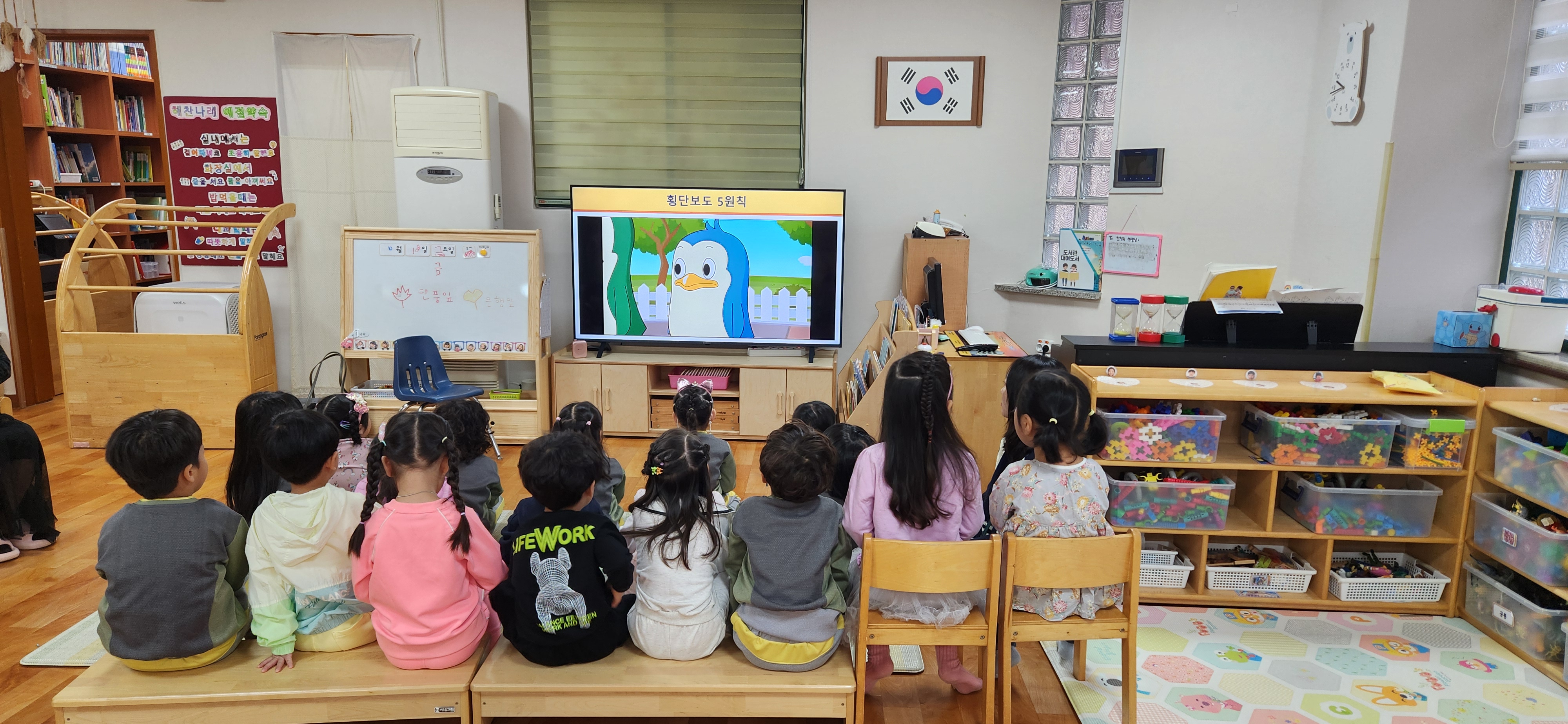 금릉초등학교병설유치원 이미지