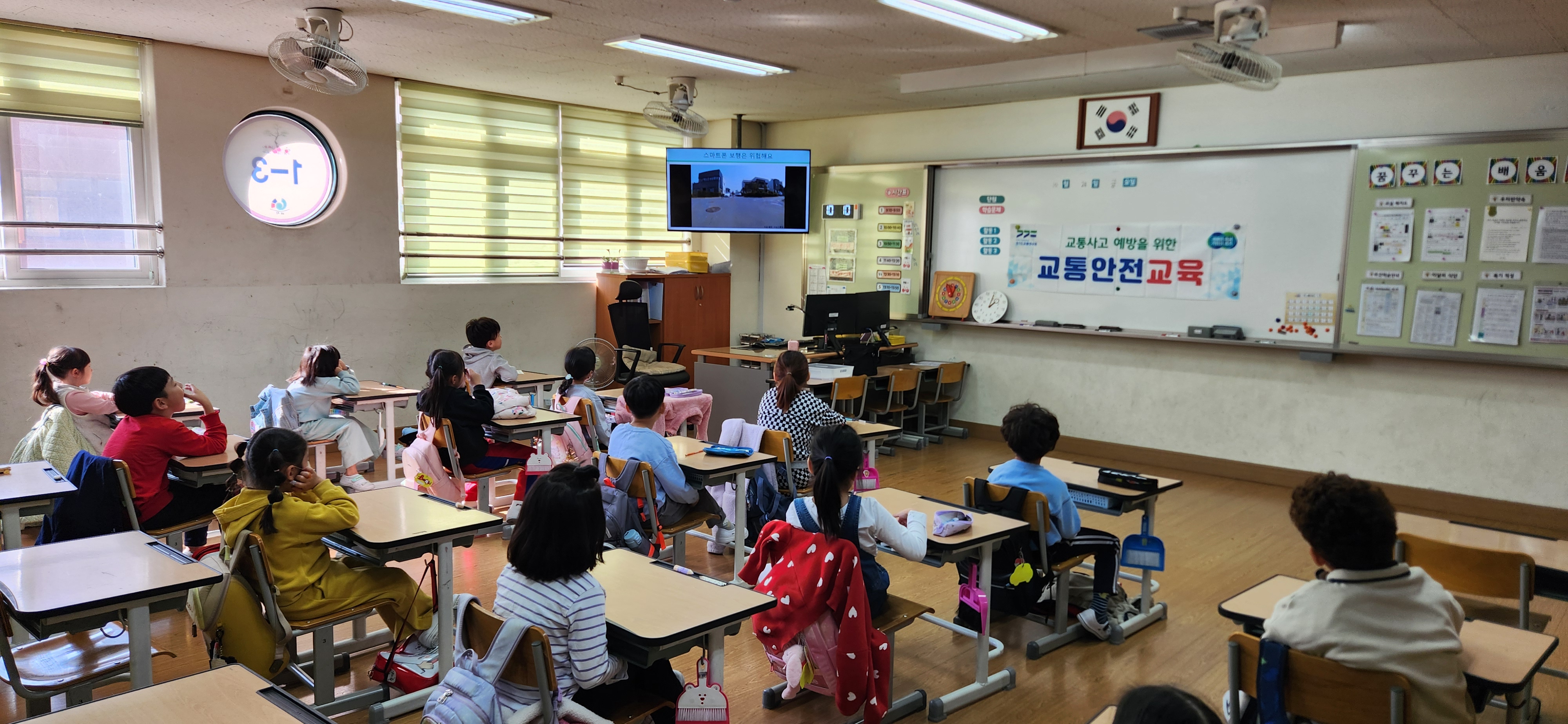 금화초등학교 이미지