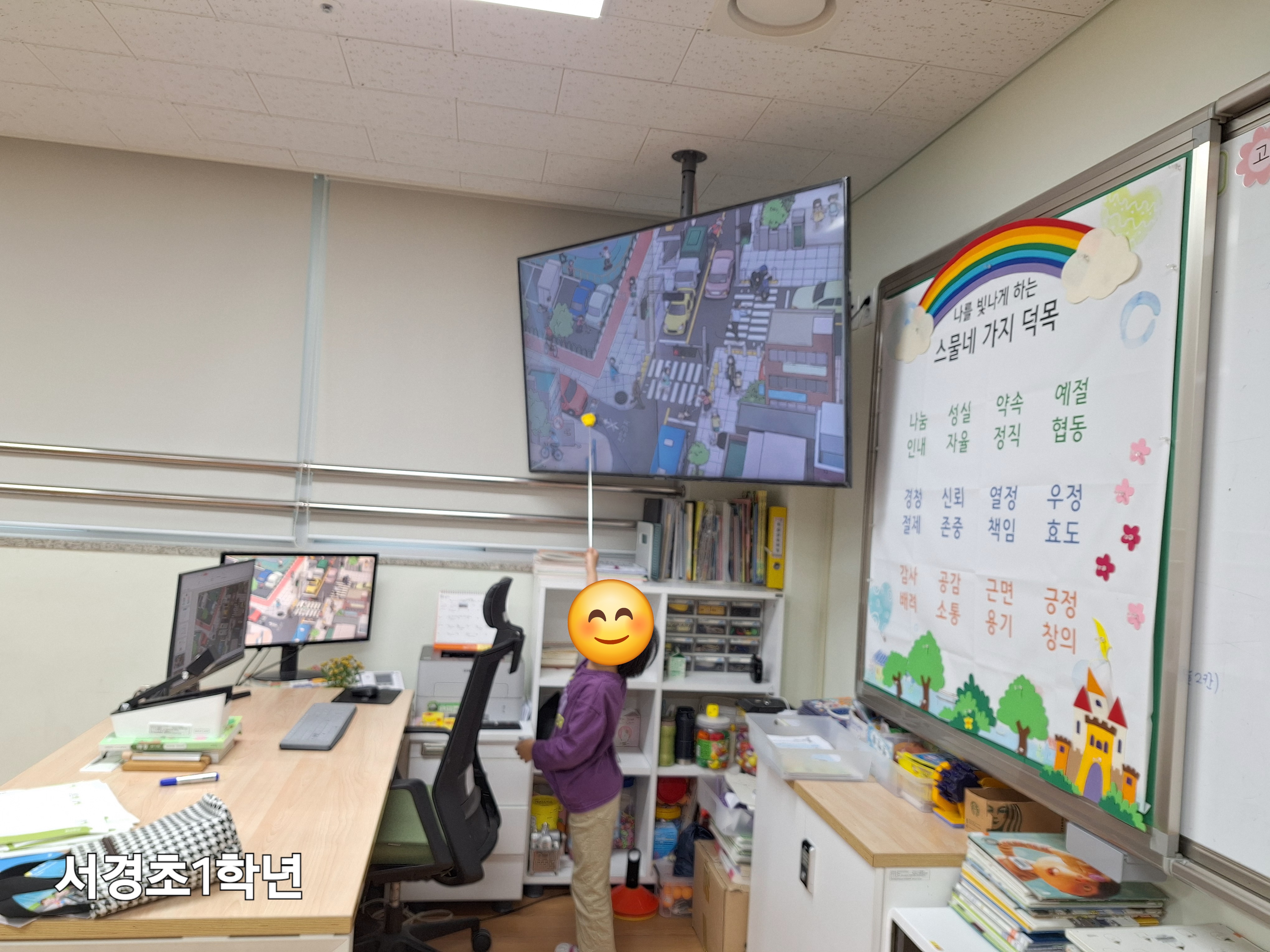 서경초등학교 이미지