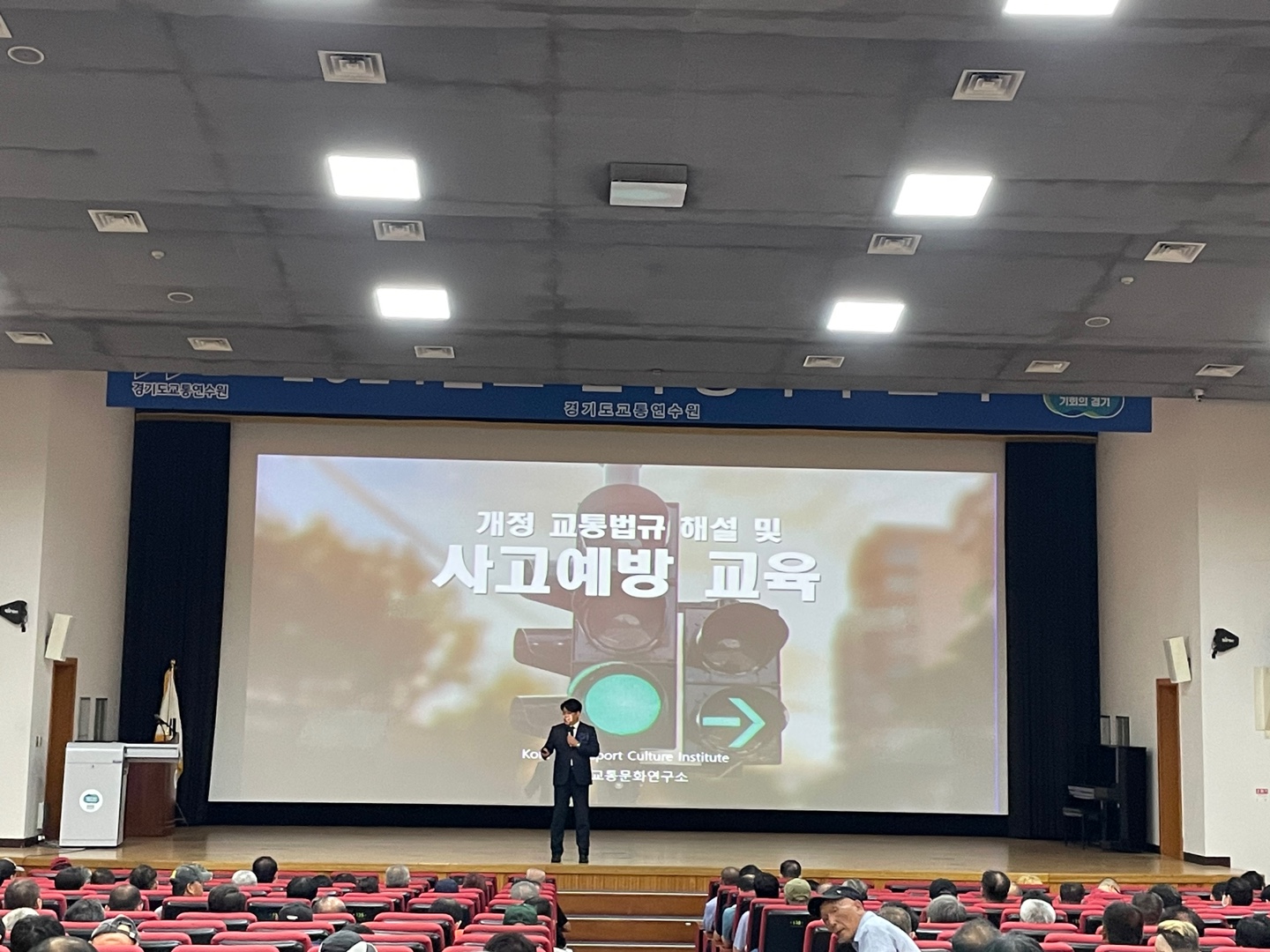 20240919 연수원 여객 사진